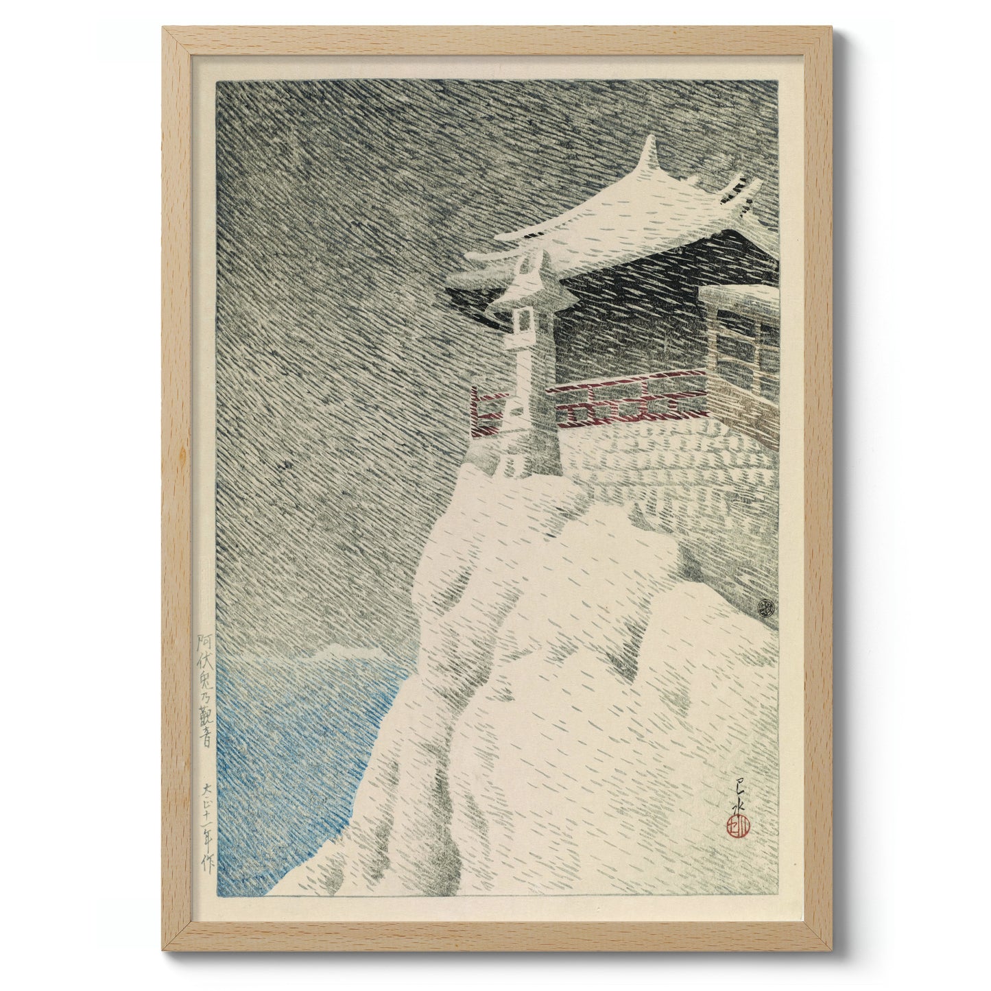 Kannon Temple, Abumi