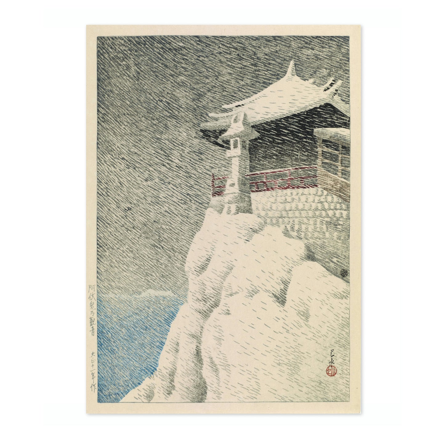 Kannon Temple, Abumi