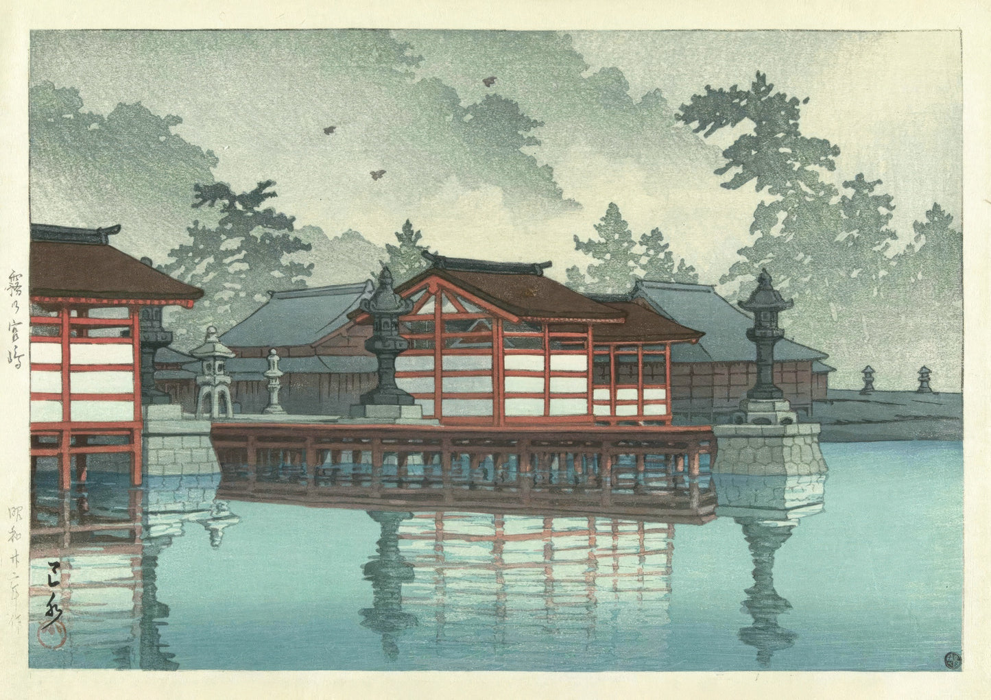 Miyajima in the Mist