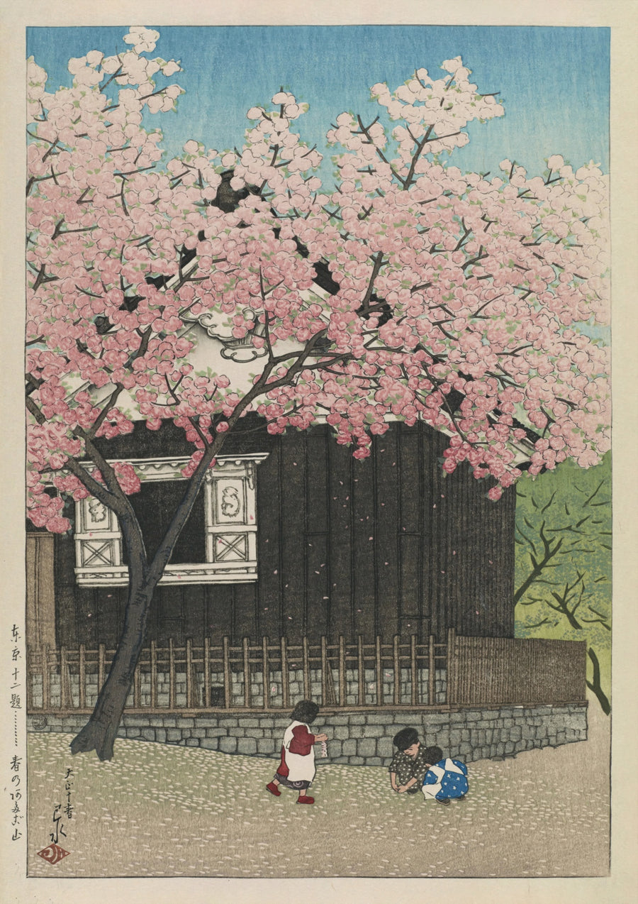 Spring in Mount Atago - Print Only frame
