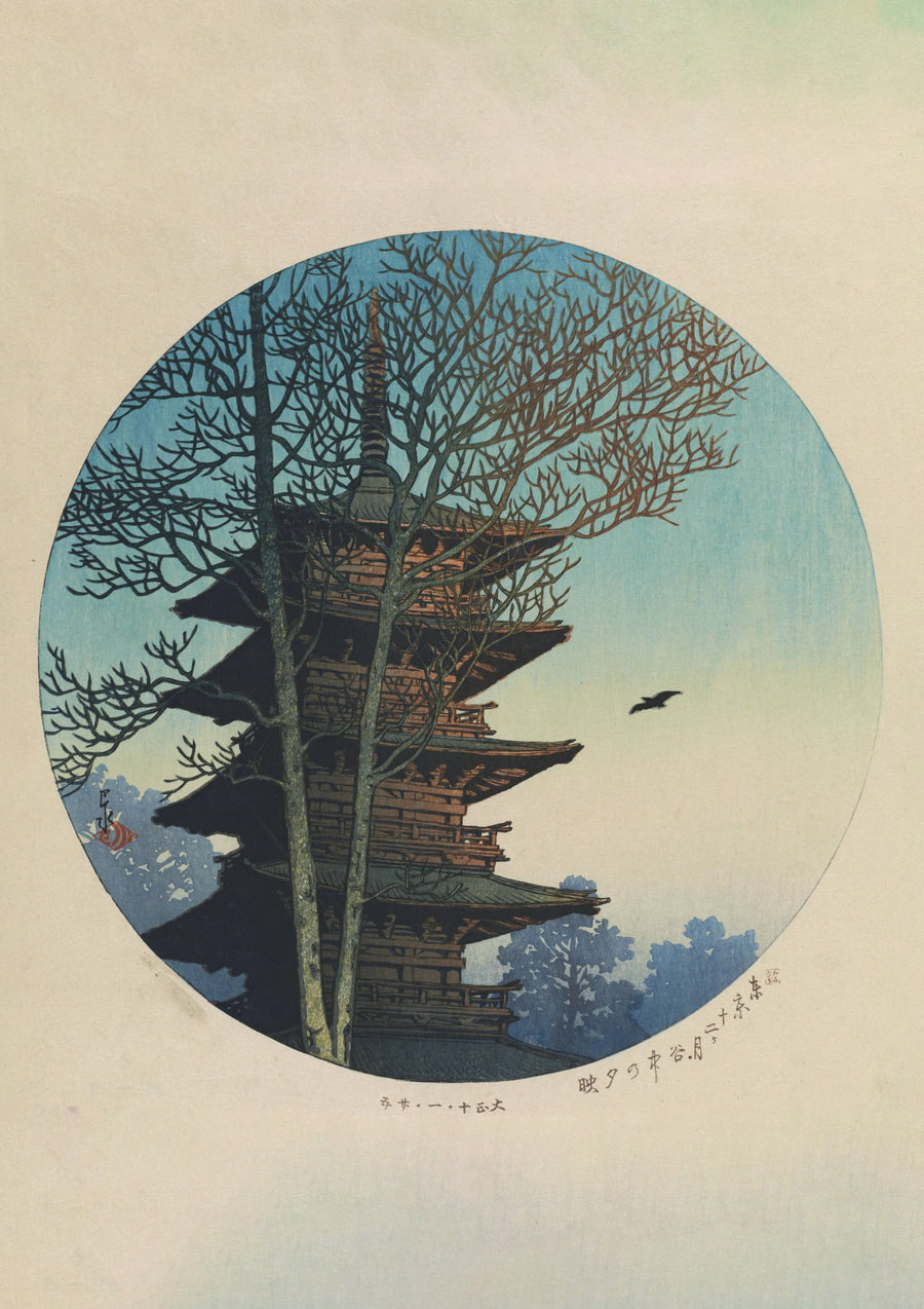Sonnenuntergangsglühen in Yanaka - Print Only frame