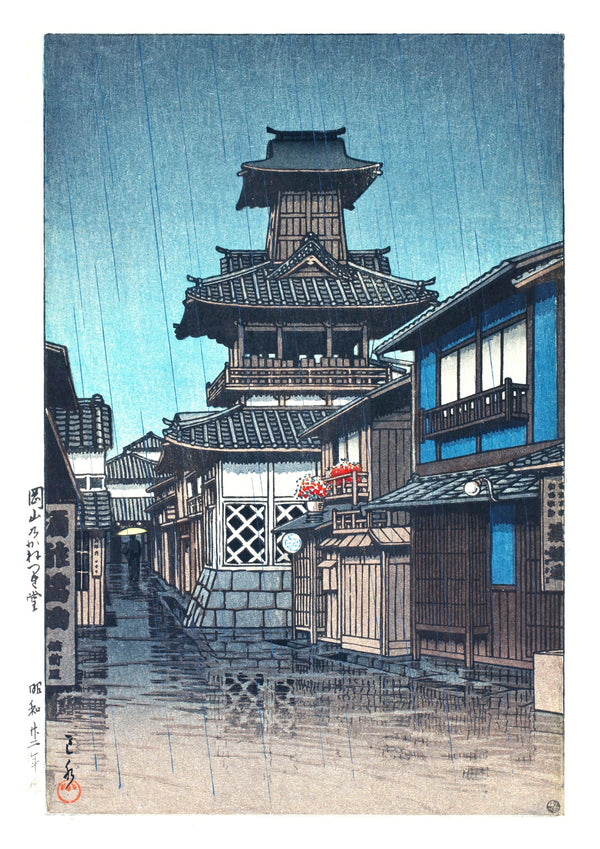 Klocktorn i Okayama