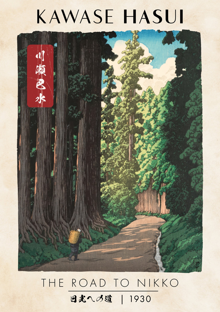 Der Weg nach Nikko - Print Only frame