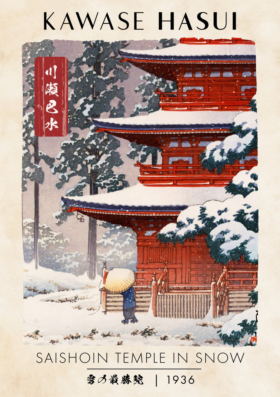 Saishoin-tempel in de sneeuw - Print Only frame