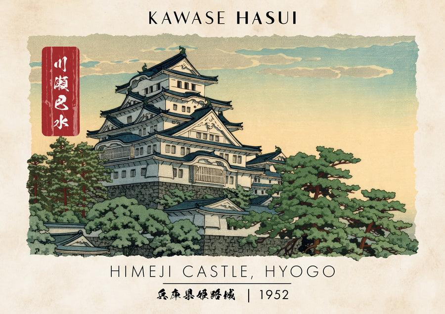 Himeji Castle - Print Only frame