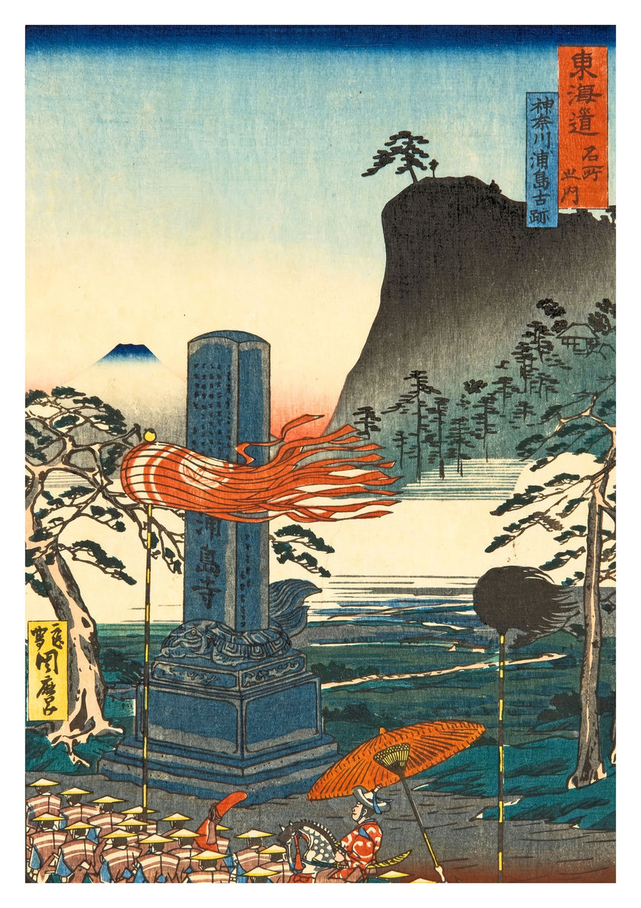 Historische plekken bij Urashima Kanagawa - Print Only frame