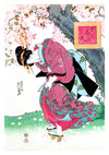 Japanese Woman & Cherry Blossom print