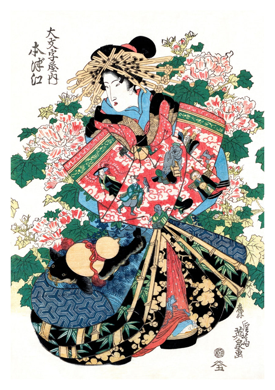 Japanische Frau - Print Only frame