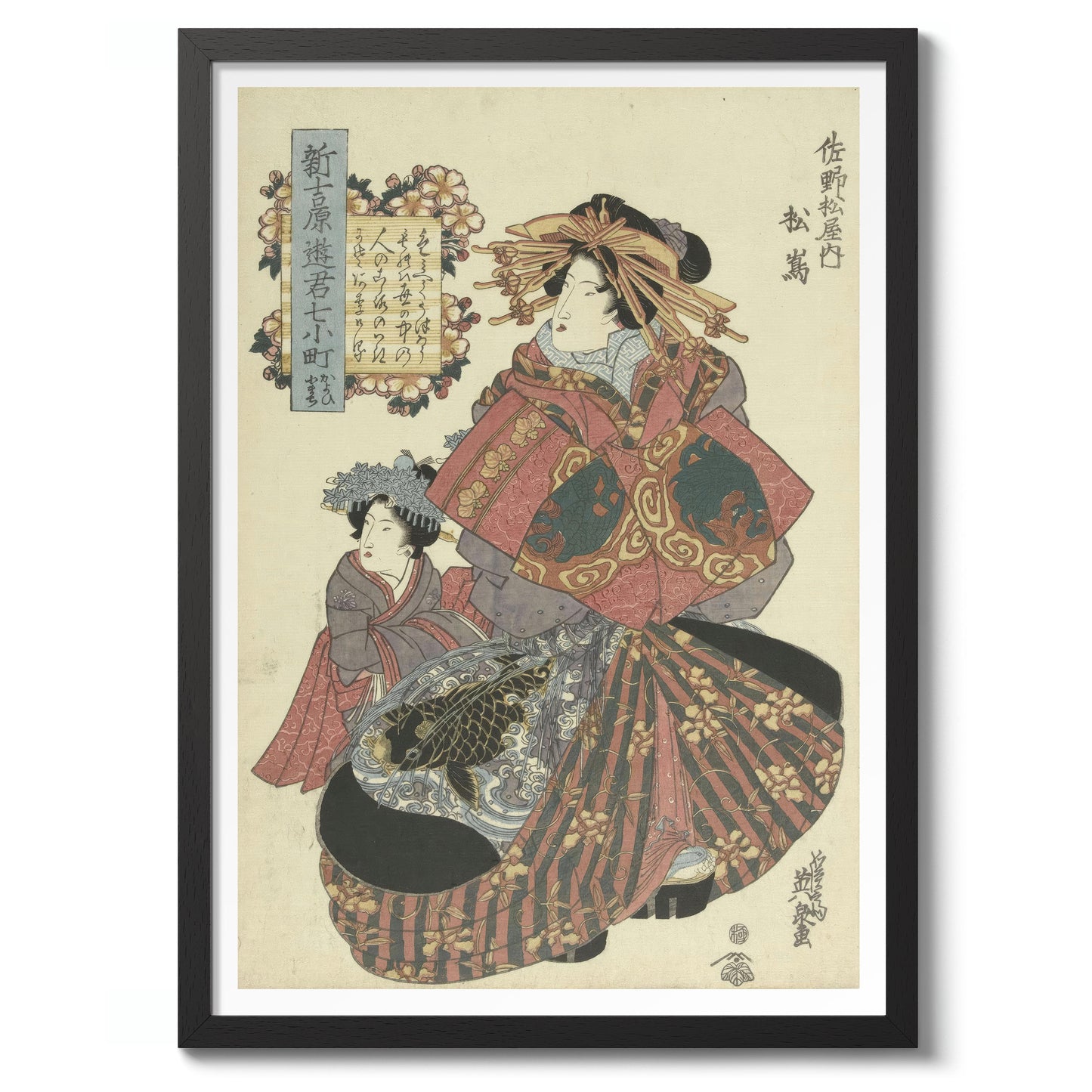Courtesan from the Sanomatsuya House