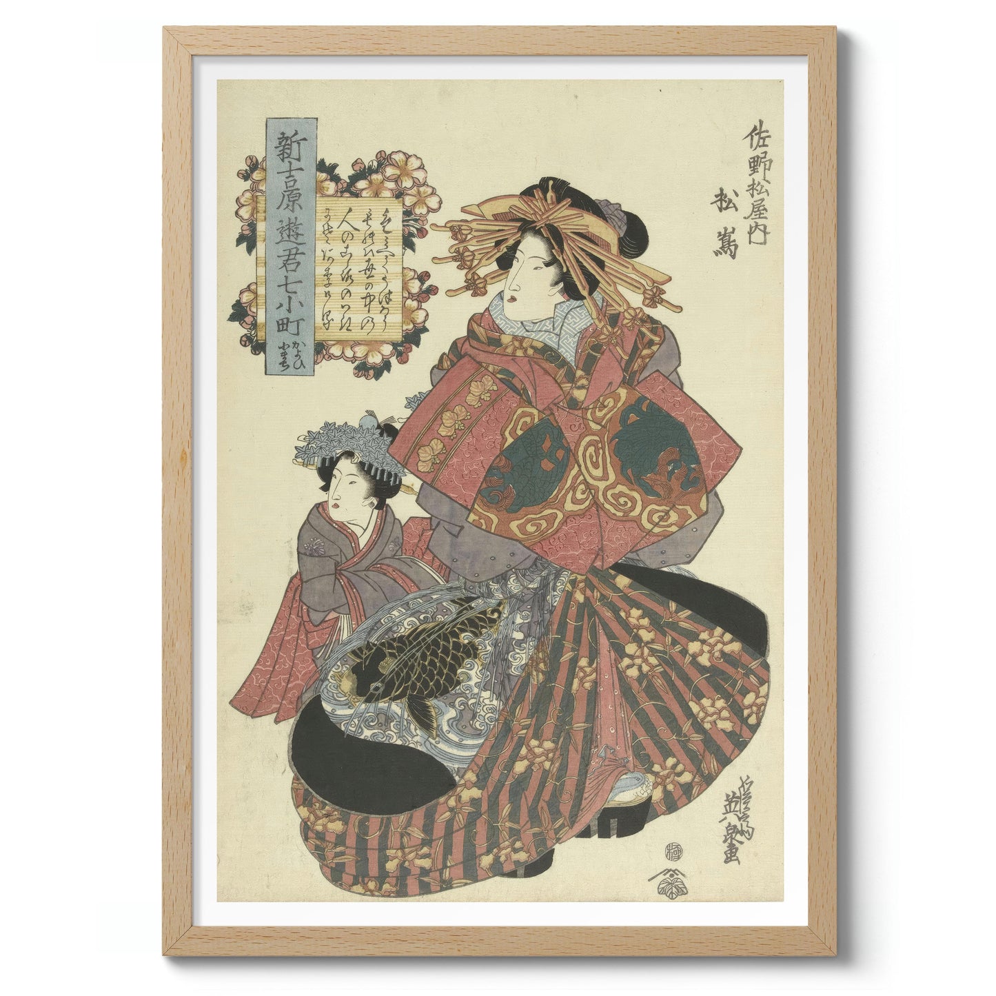 Courtesan from the Sanomatsuya House