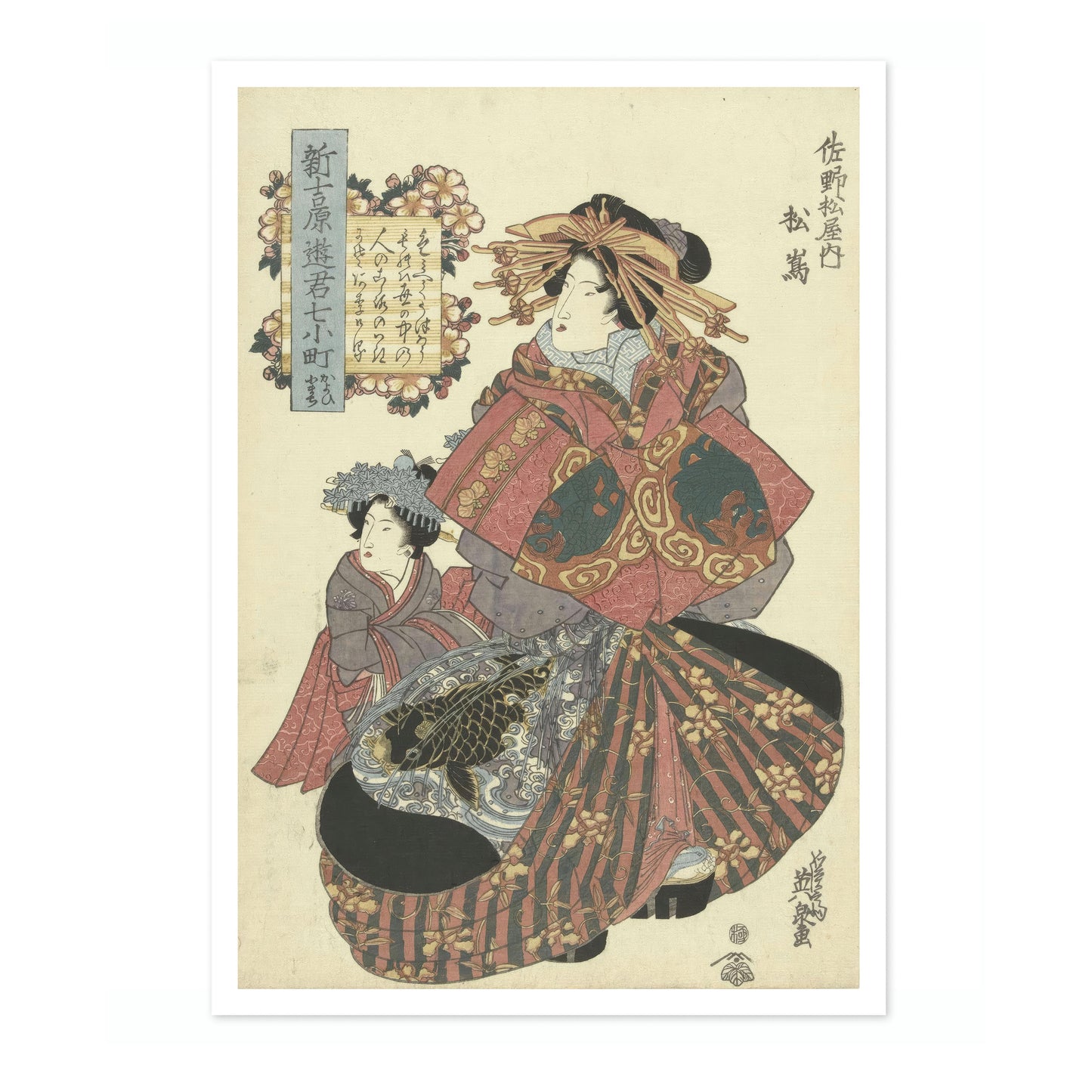 Courtesan from the Sanomatsuya House