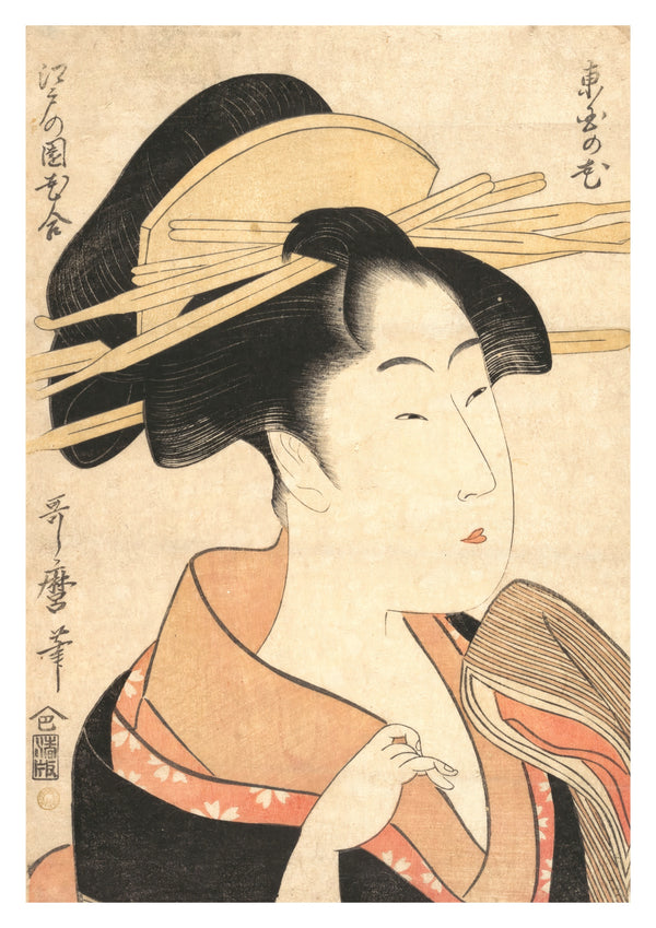 Azumaya no Hana