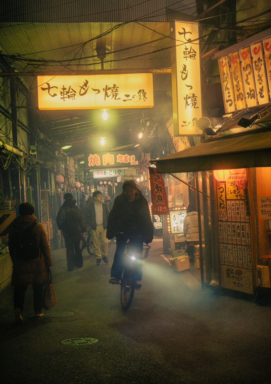 Kawasaki, Between Smoke and Silence - Print Only frame
