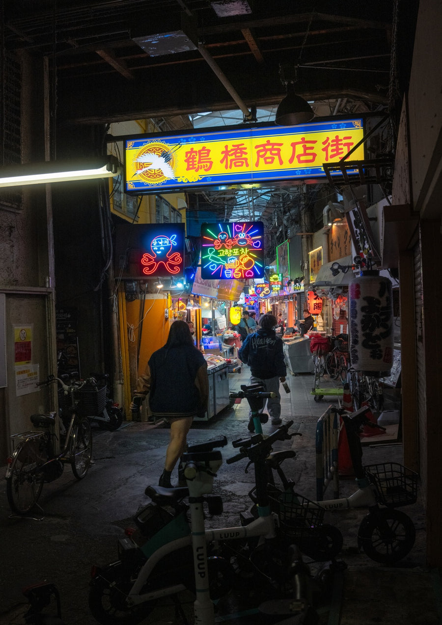 Osaka, Between Neon and Heat - Print Only frame