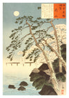 Arashiyama, Kyoto print