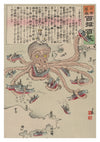 Tako no Asirai print