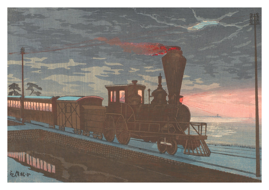 Train - Print Only frame