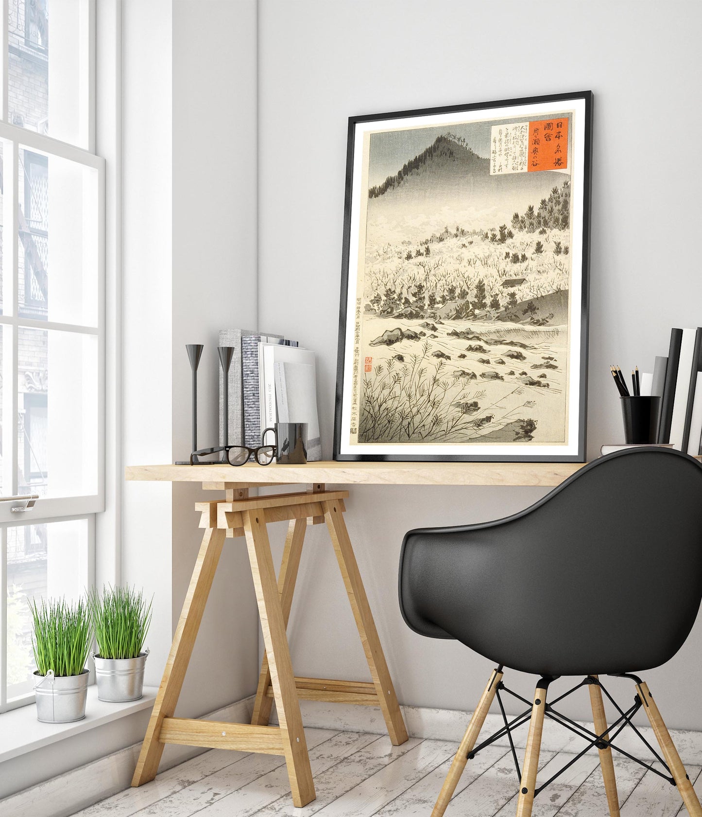 Inner Valley vid Tsukigase