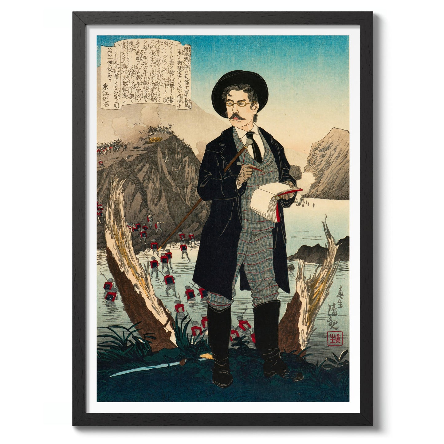 Fukuchi Gen’Ichiro