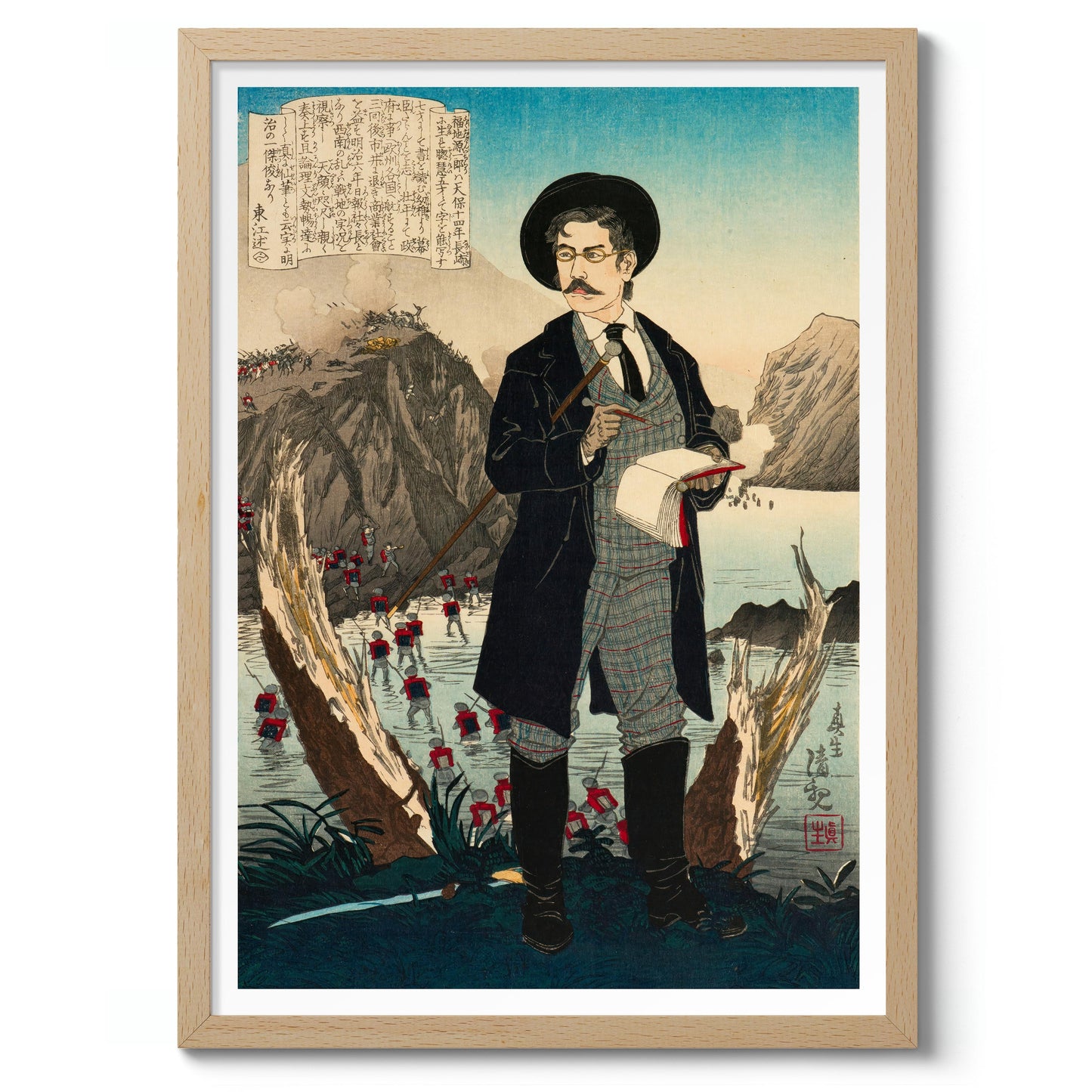 Fukuchi Gen’Ichiro