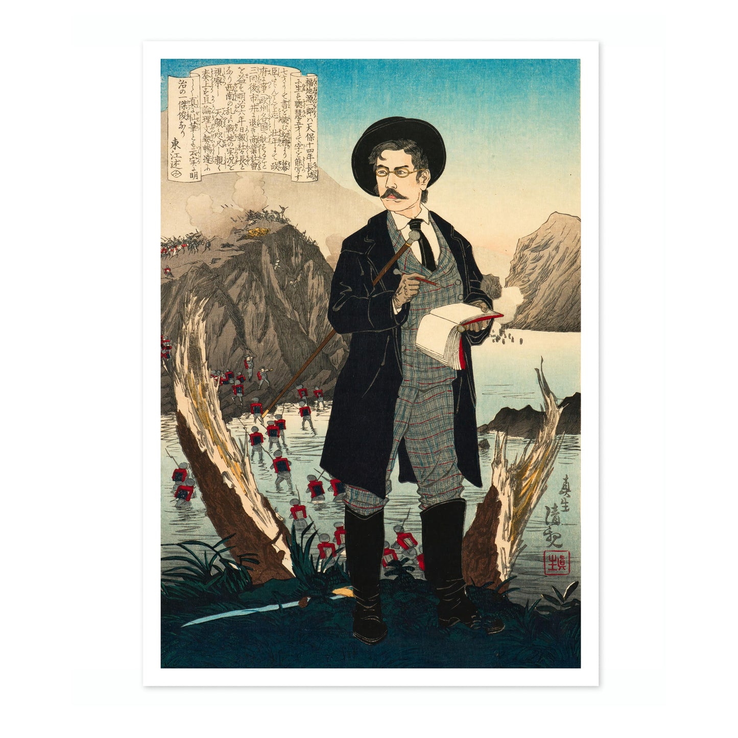 Fukuchi Gen’Ichiro