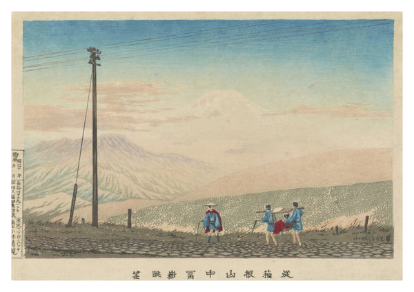 View of Mount Fuji from Hakone Mountains