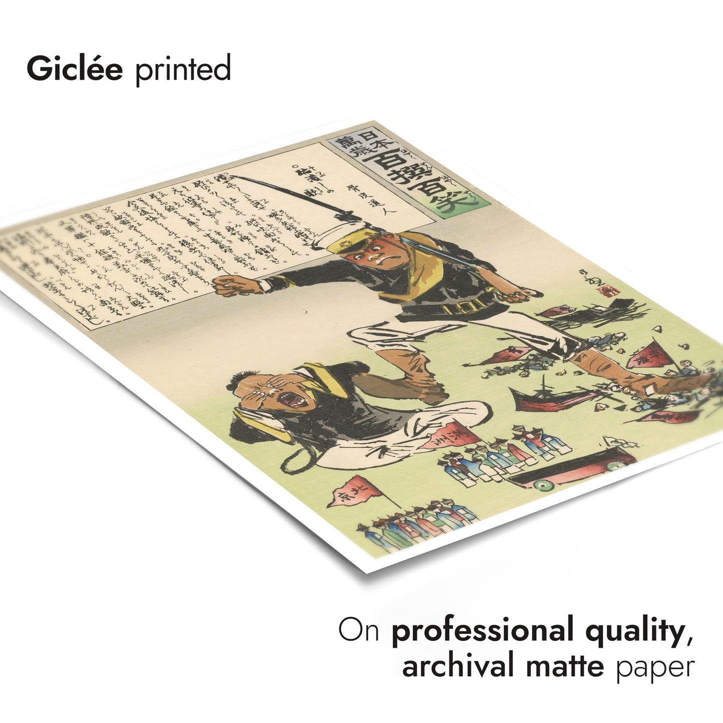 Den Smashande Sången