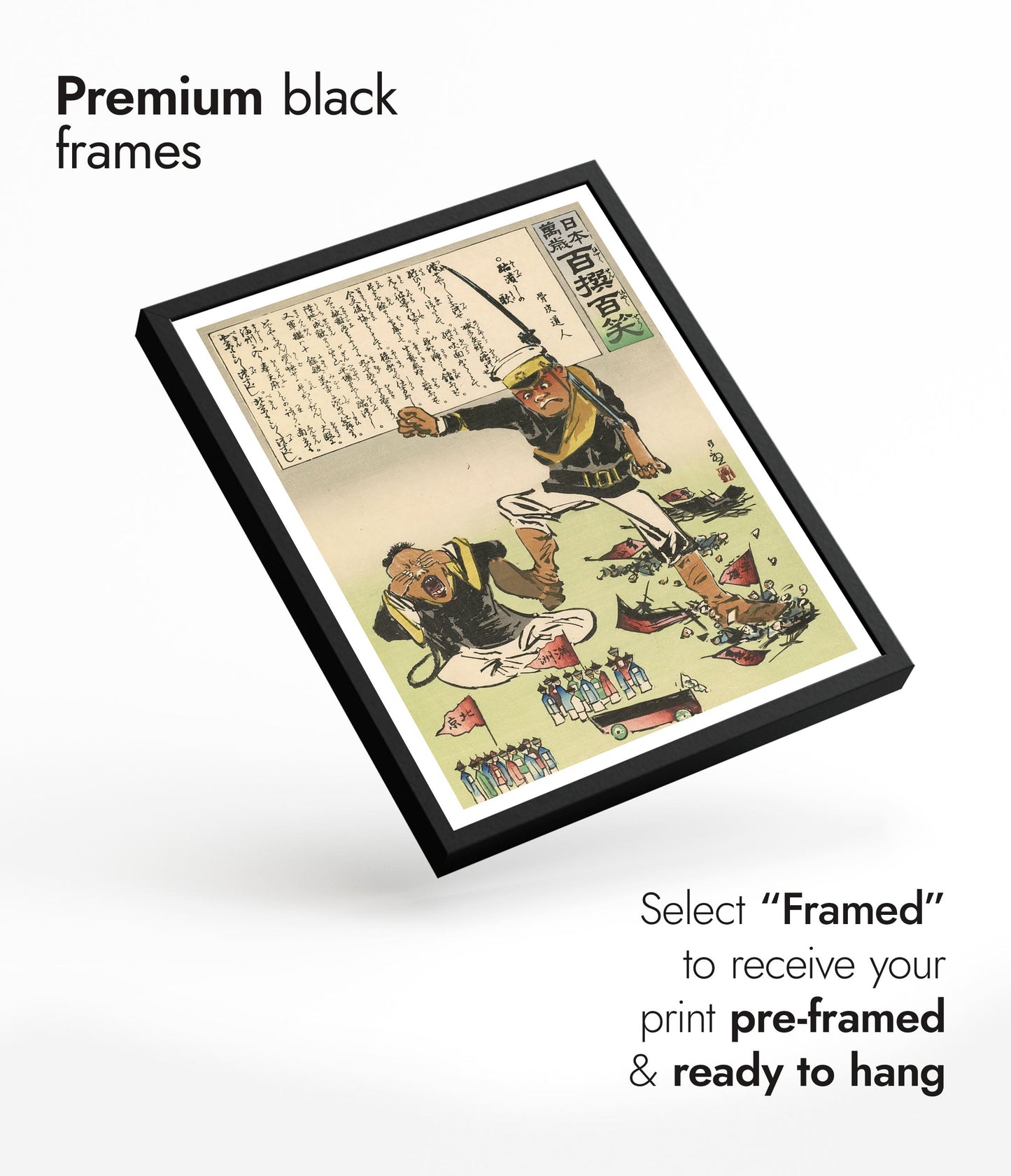 Den Smashande Sången