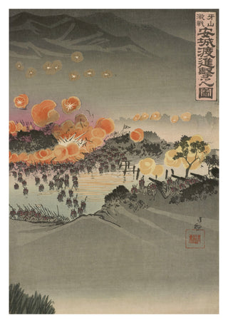 Vild strid vid Gasan, attackerande över Anjo-floden print