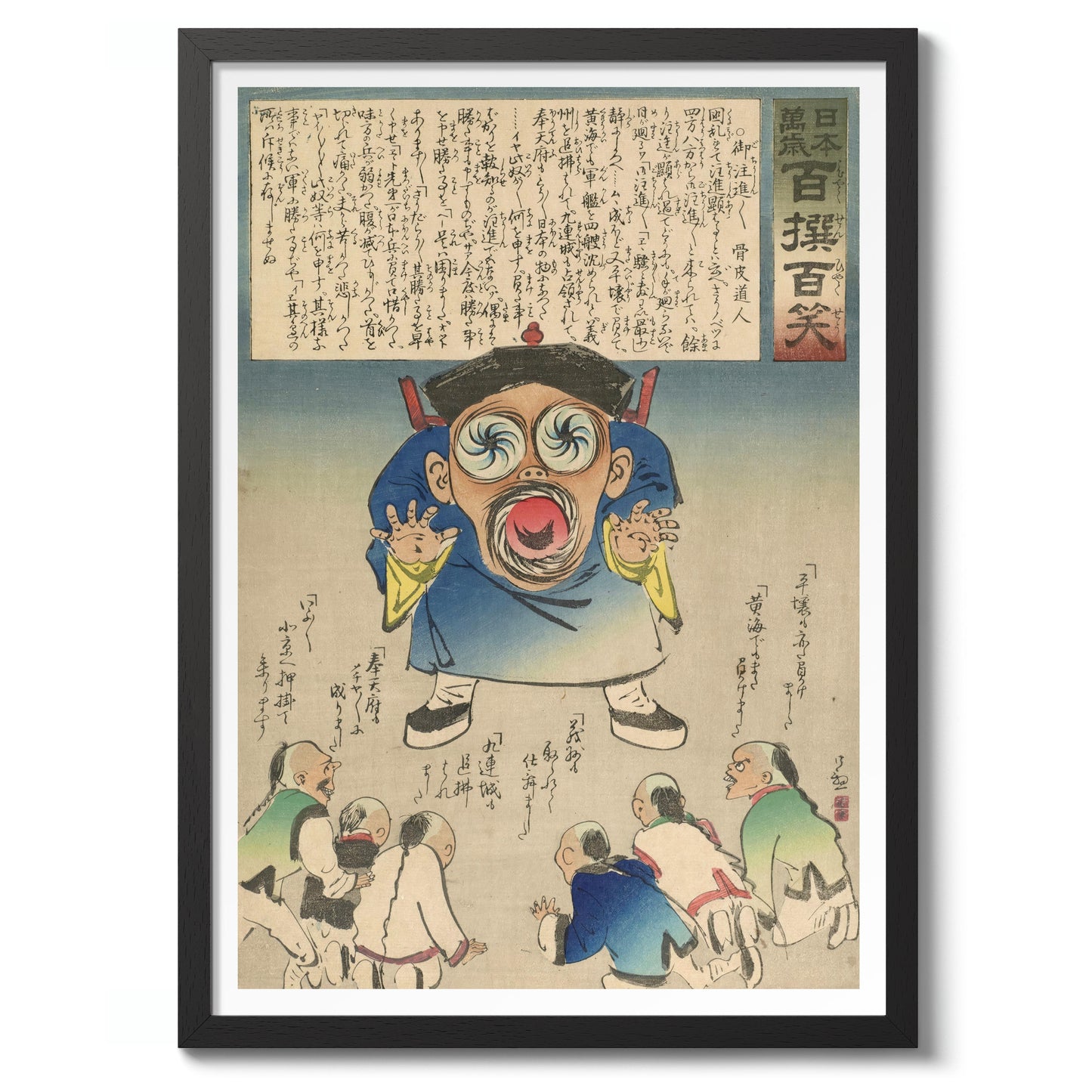 Nyhetsflash! Nyhetsflash!