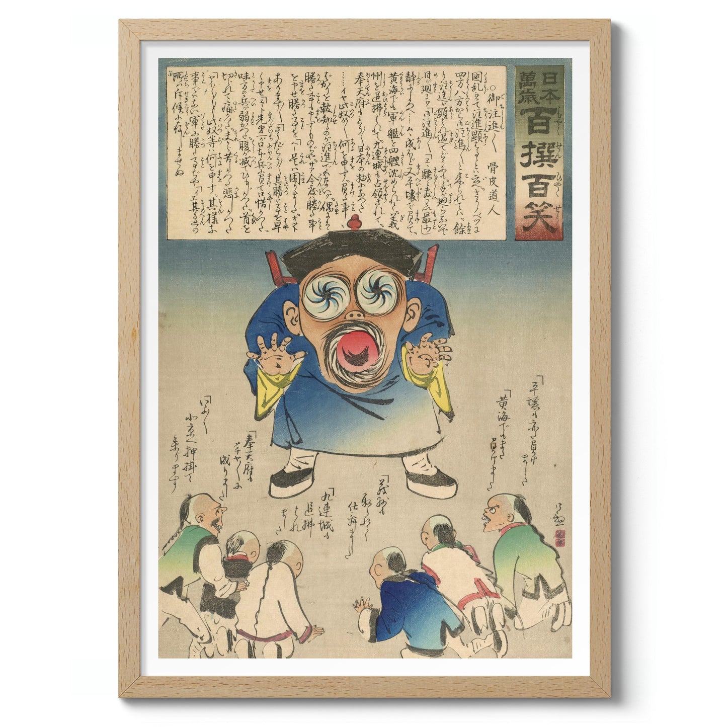 Nyhetsflash! Nyhetsflash!