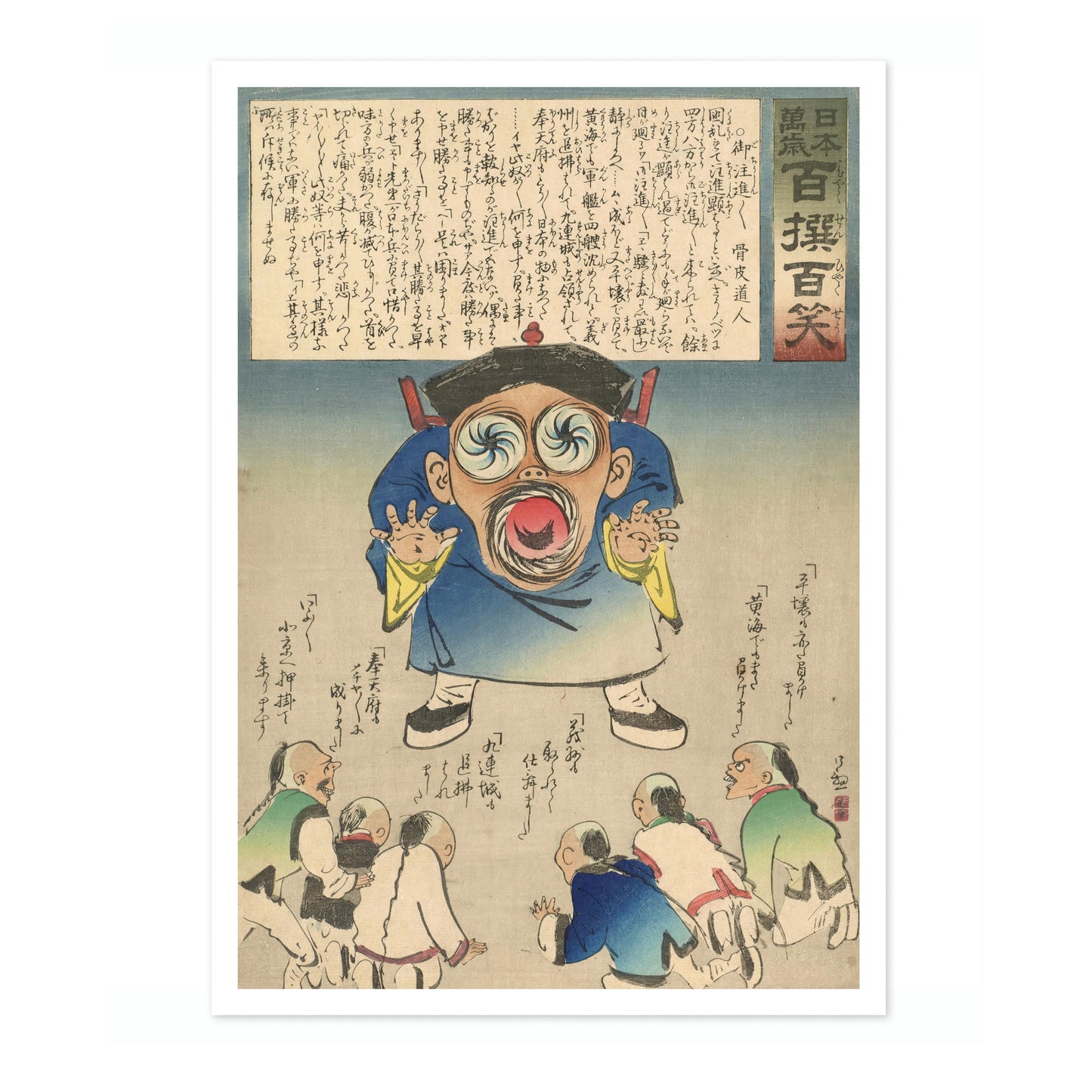 Nyhetsflash! Nyhetsflash!