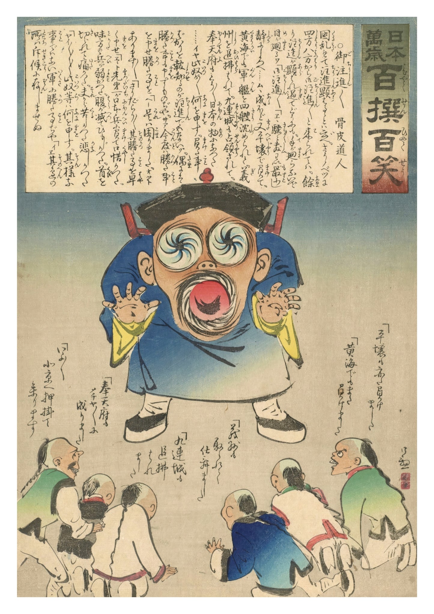 Nyhetsflash! Nyhetsflash!