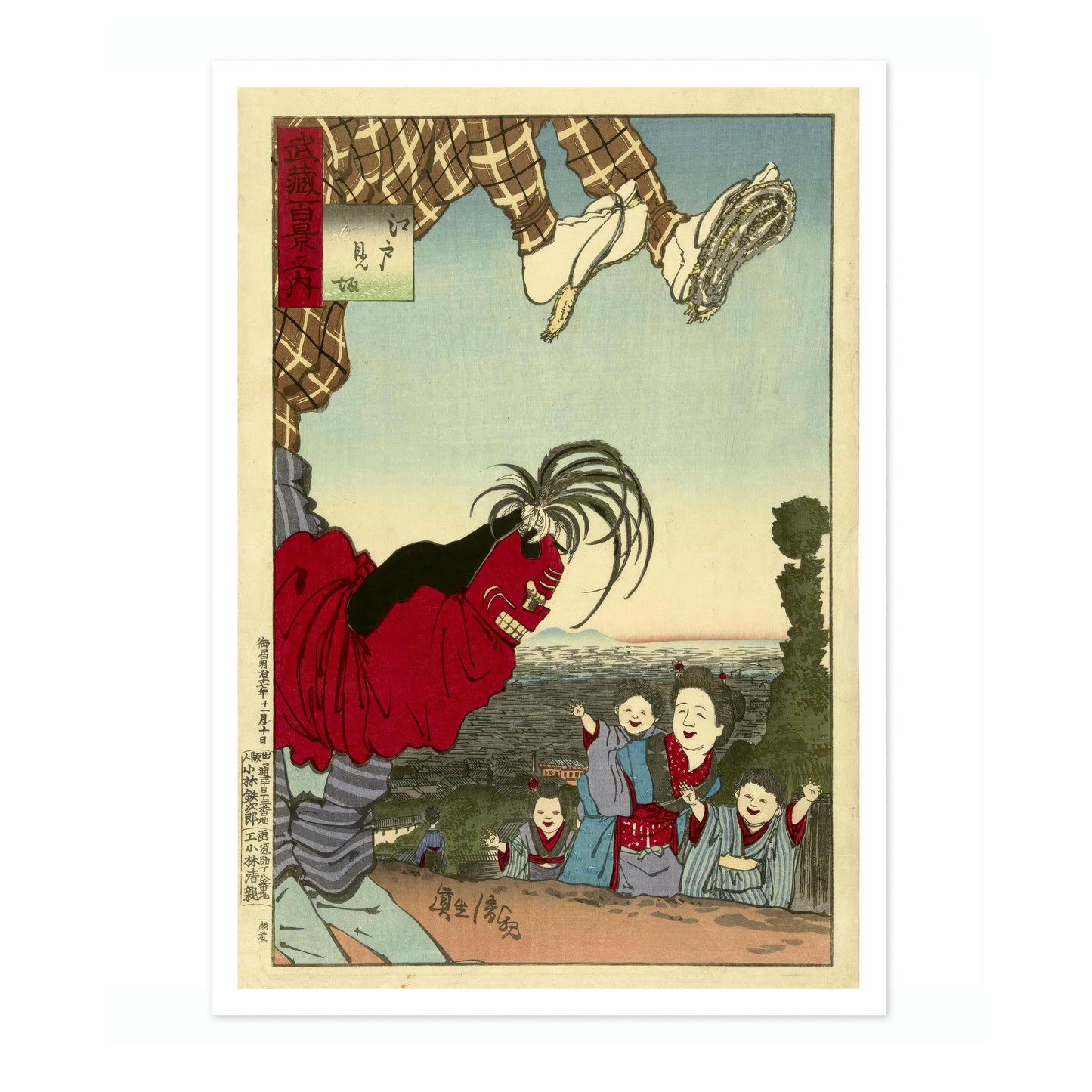 Artiste de rue d'Edo