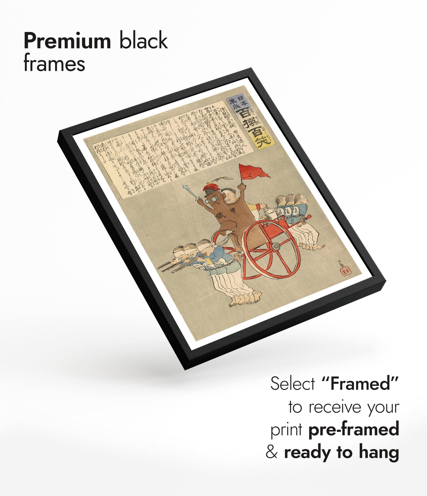 Hotet från nya maskiner tillverkade i Kina