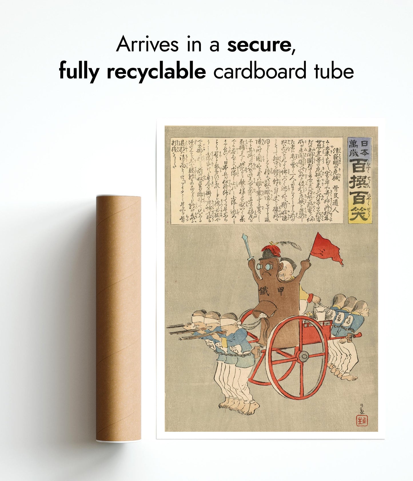 Hotet från nya maskiner tillverkade i Kina