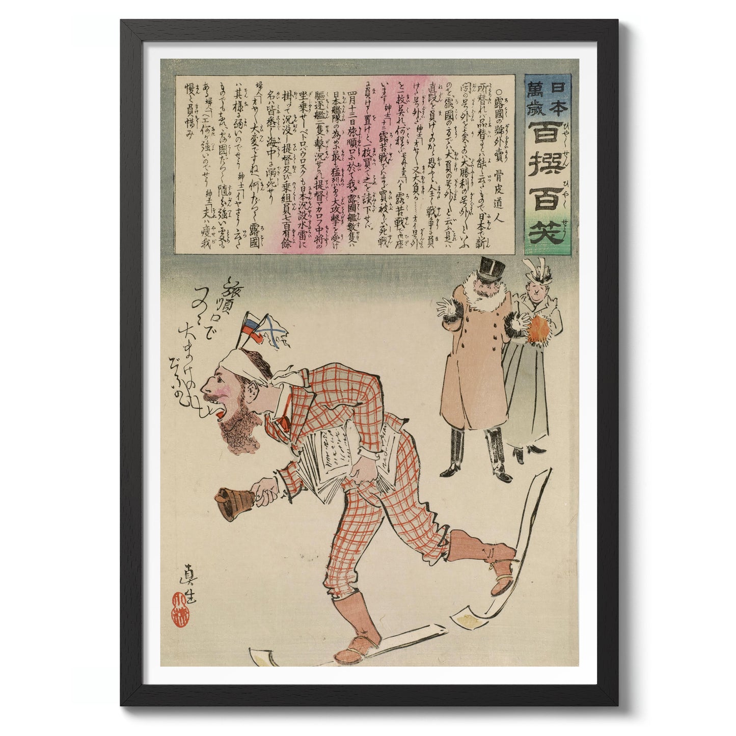 Ventes étrangères russes