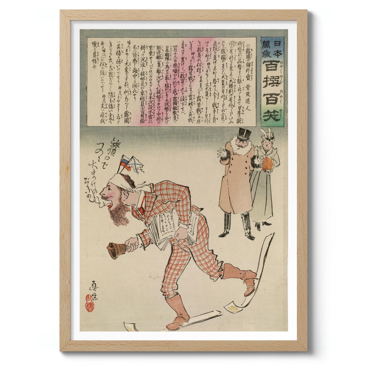 Ventes étrangères russes