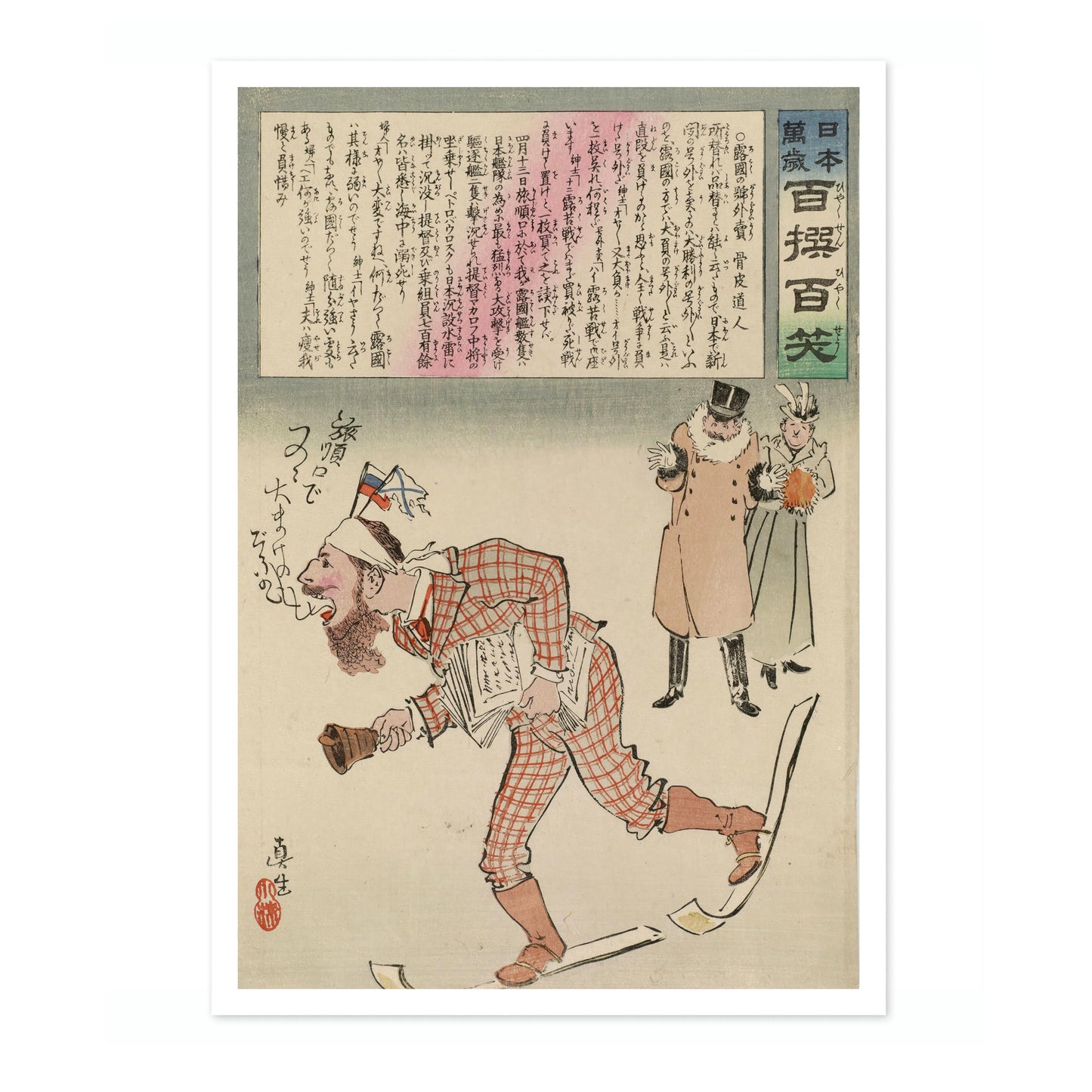 Ventes étrangères russes