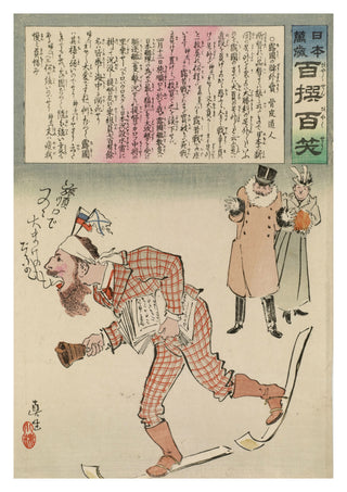 Ventes étrangères russes print