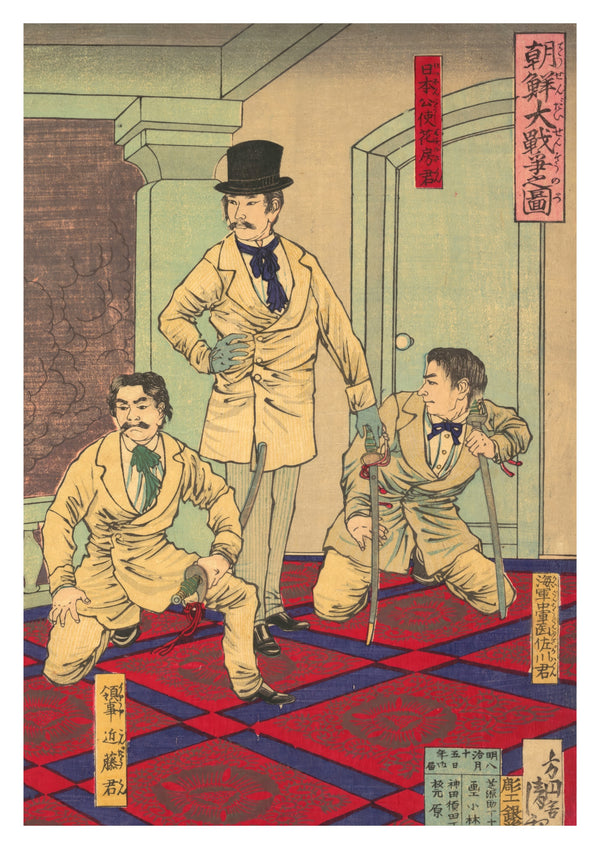 Illustration of the Great Korean War
