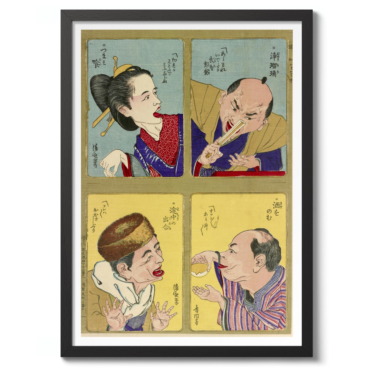 Trente-Deux Visages de Bande Dessinée II