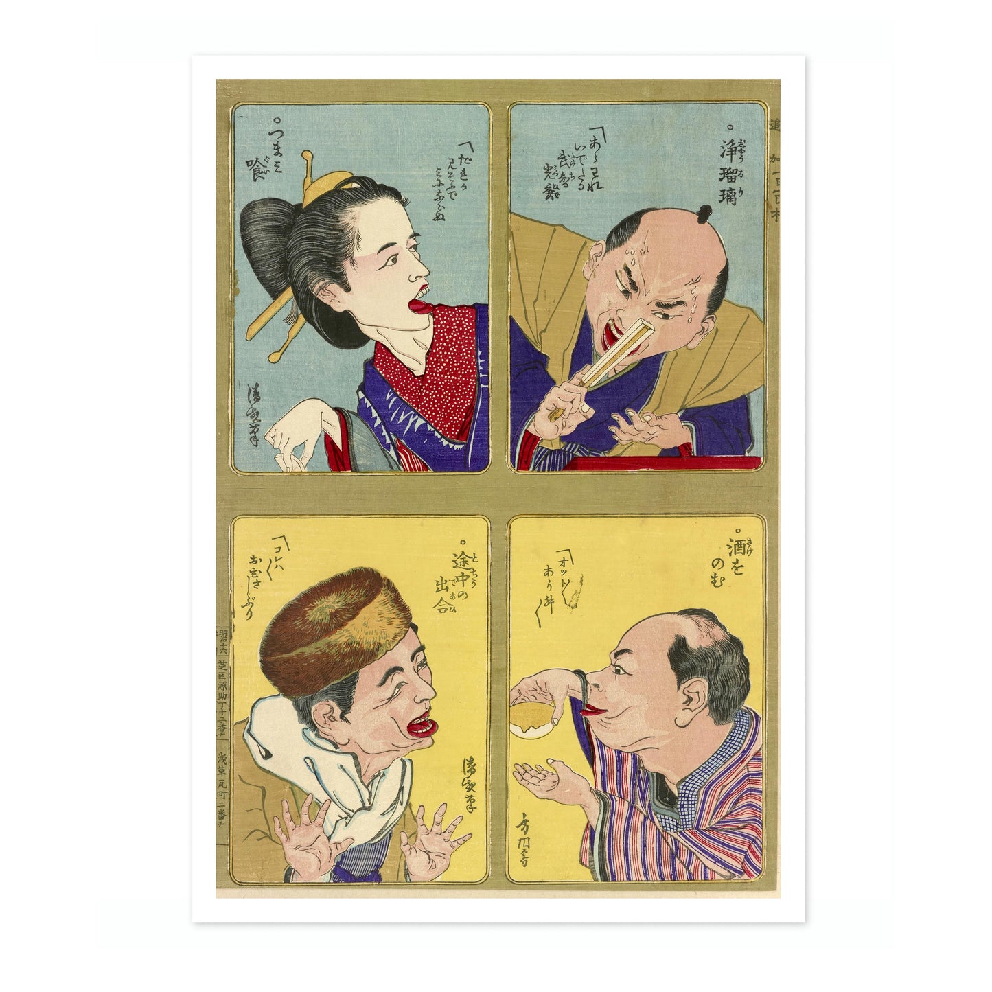 Trente-Deux Visages de Bande Dessinée II