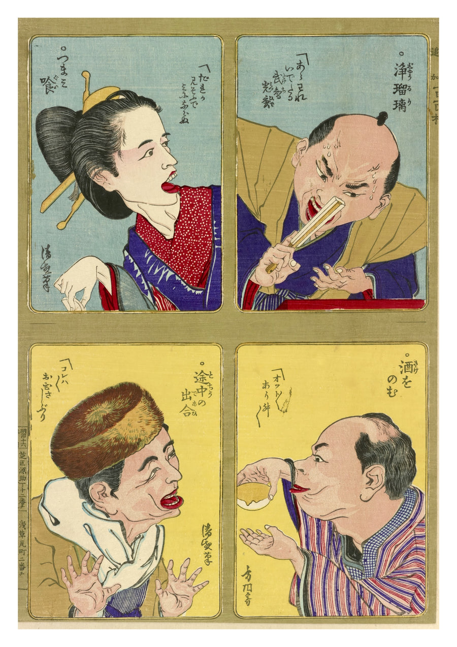 Trente-Deux Visages de Bande Dessinée II - Print Only frame