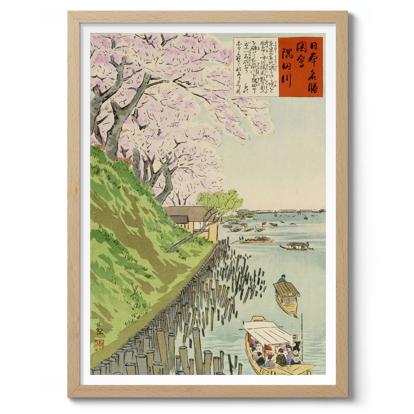 Rivière Sumida