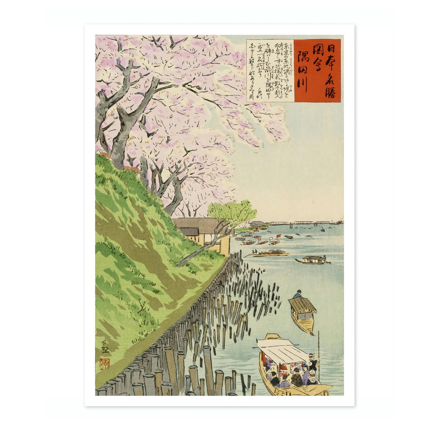Rivière Sumida
