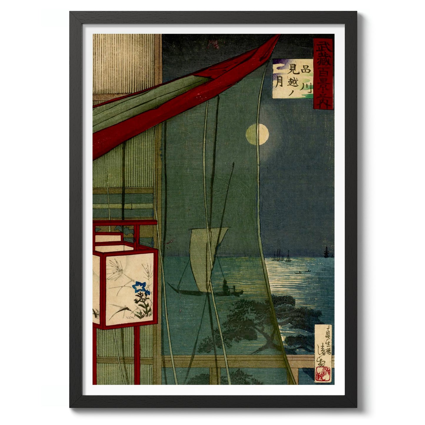 Myggnät och fullmåne vid Shinagawa