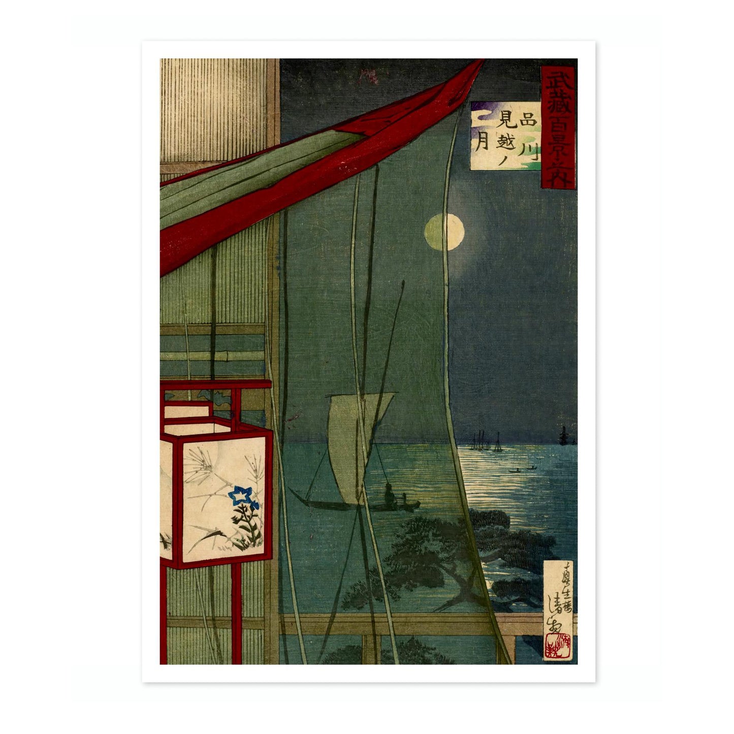 Myggnät och fullmåne vid Shinagawa