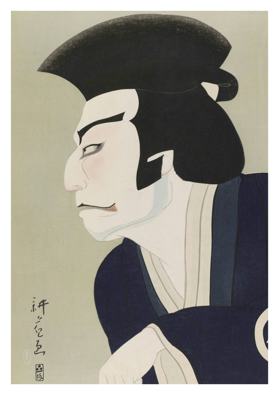 Ichikawa Shocho II i rollen som Oman - Print Only frame