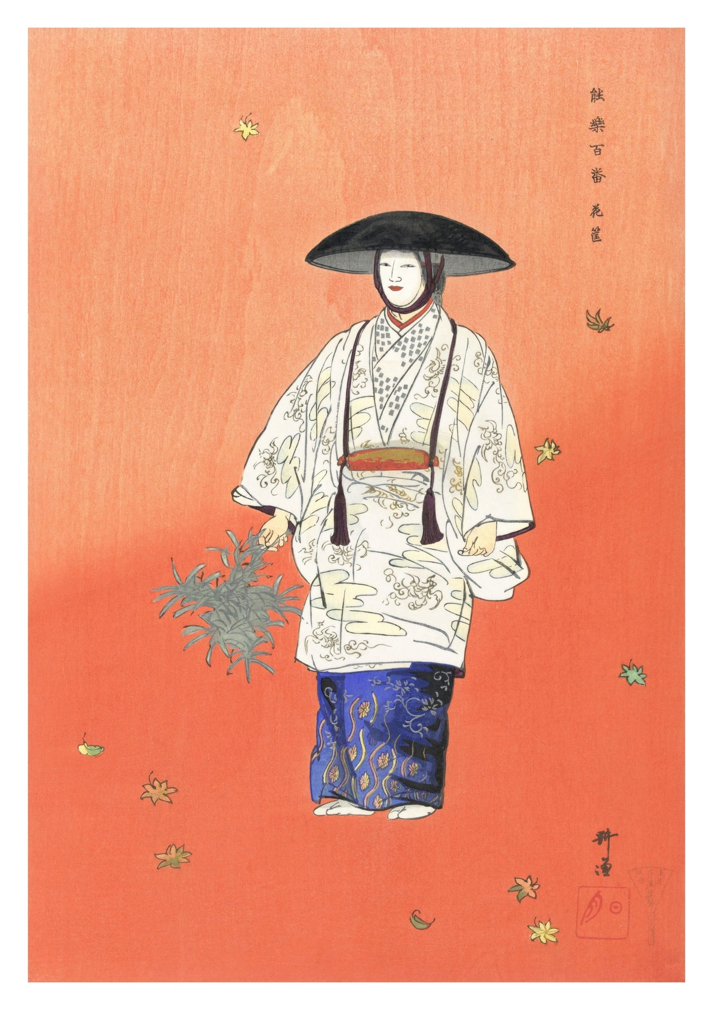 Actor in the Noh Theatre Play Hanagatami